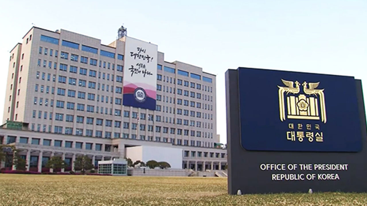 대통령실, 안보2차장·국방비서관 교체 인사에 "훨씬 이전부터 준비된 계획"