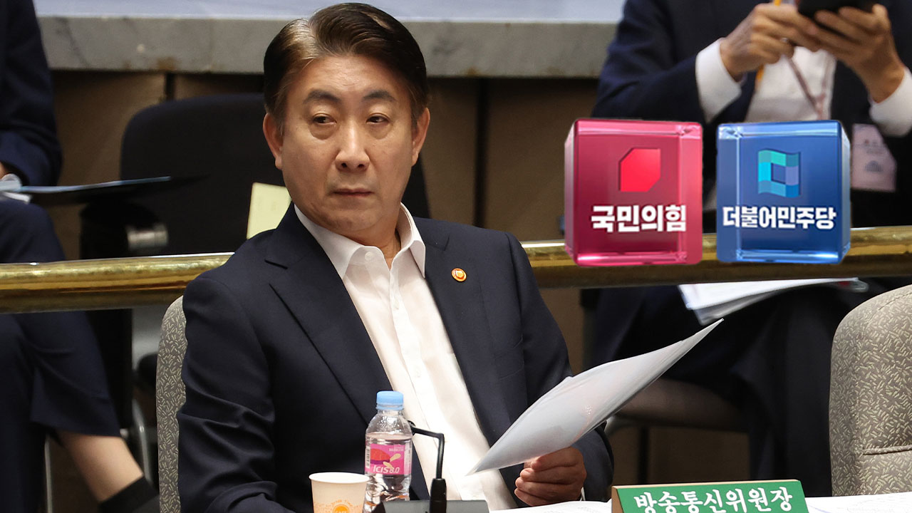 여야, 바카라사이트 카지노버프 과방위서 '방송 장악·오염수 방류' 공방 예상