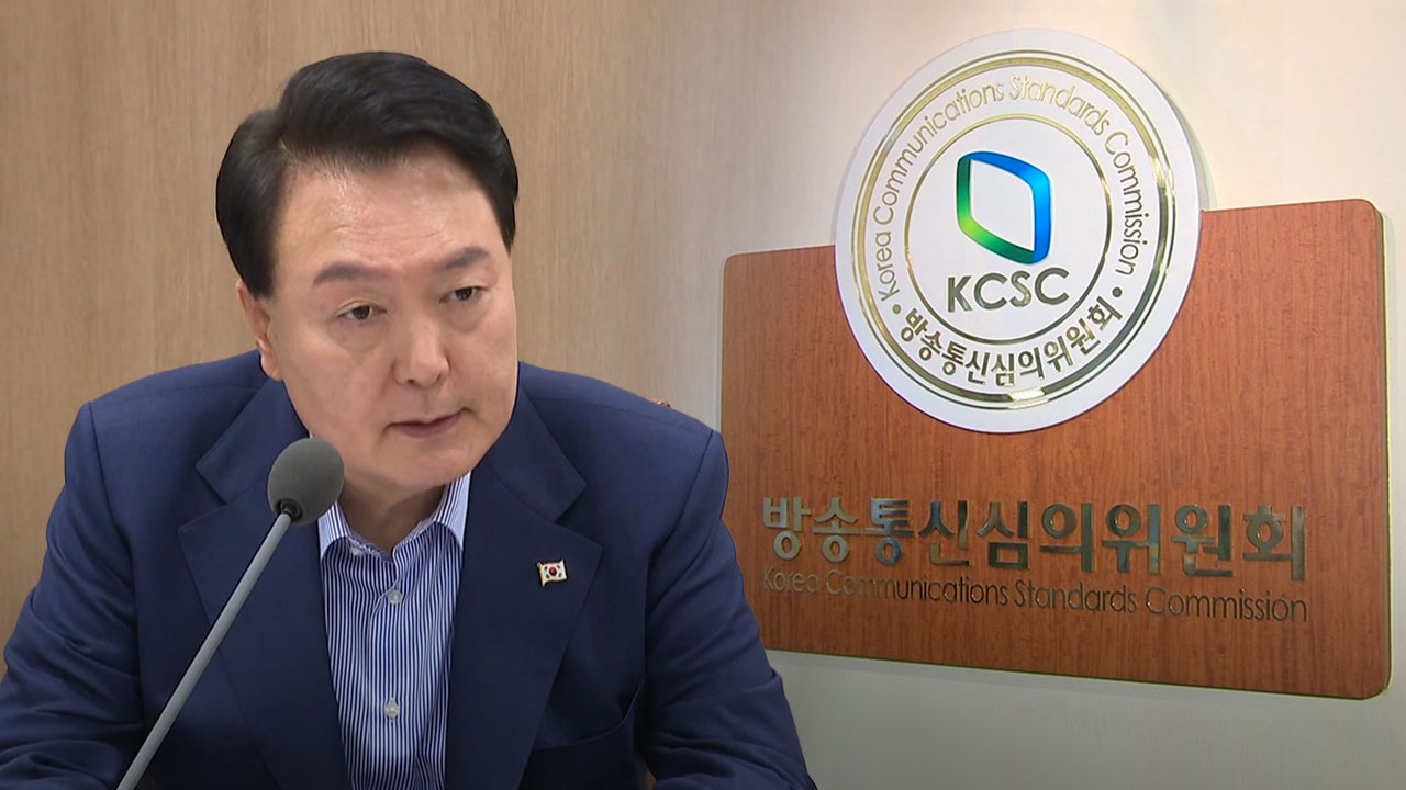 윤 대통령, '이해충돌 위반 논란' 정민영 방심위원 해촉안 재가