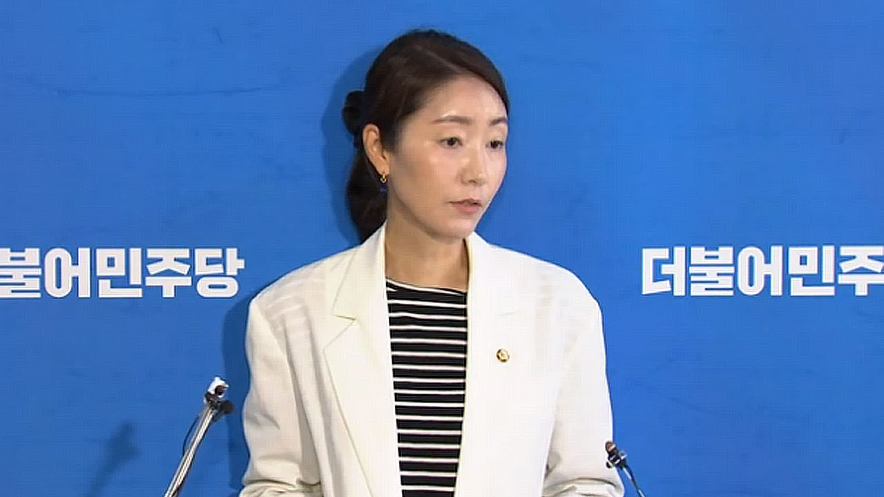 민주당, 대통령에 국방장관 해임 촉구‥"거부 시 탄핵 추진"