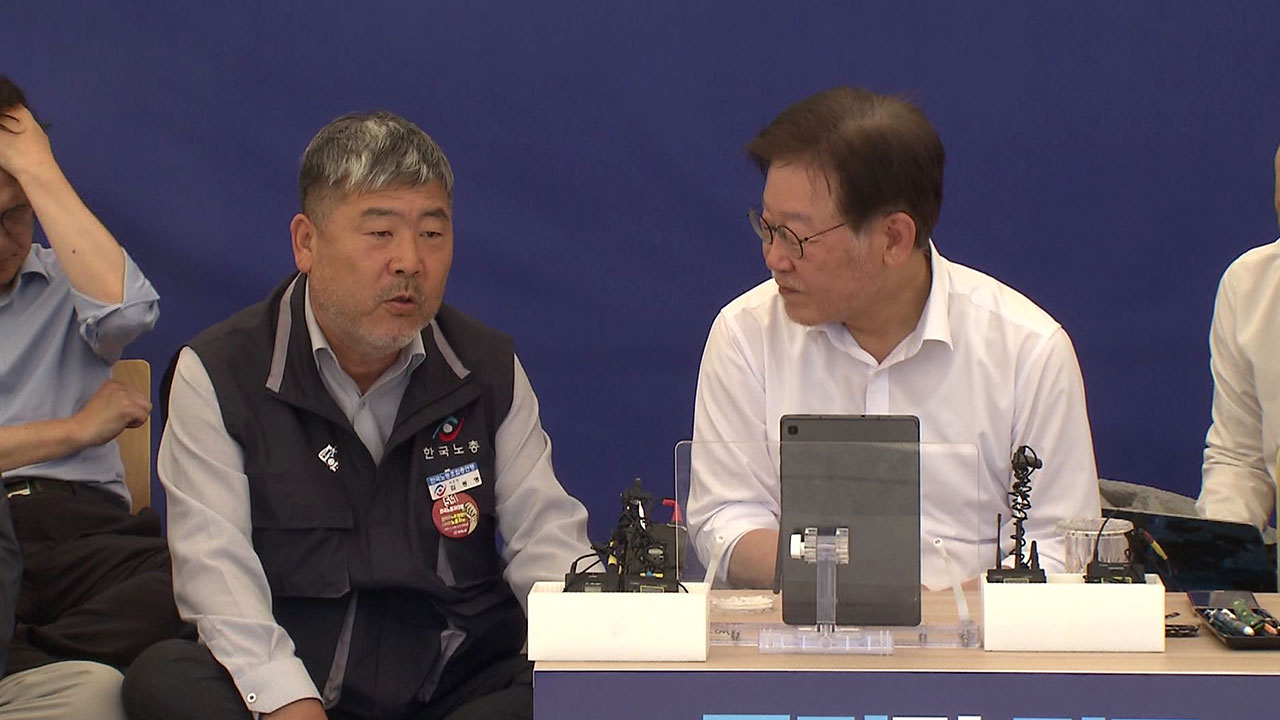 이재명 '노란봉투법 국회 통과' 한노총 요청에 "9월 처리"