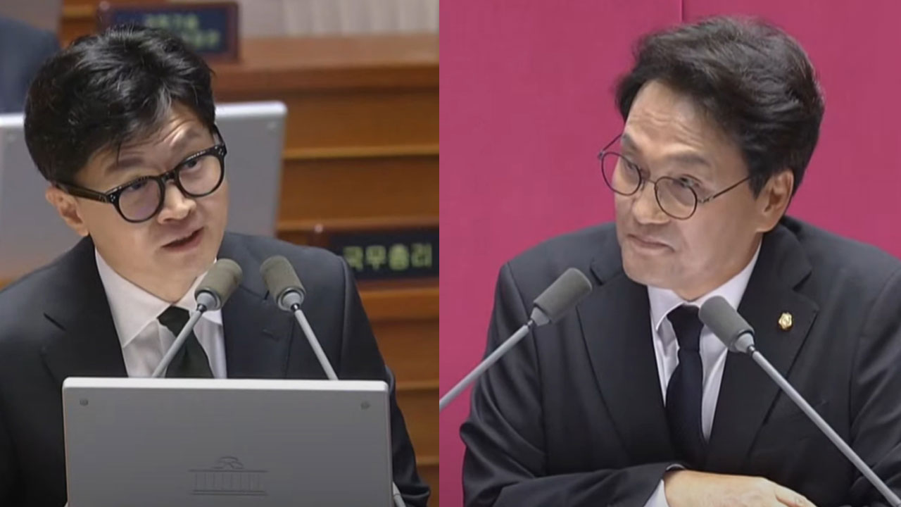 안민석·한동훈 설전‥"국민이 우습나"·"훈계 들을 생각 없다"