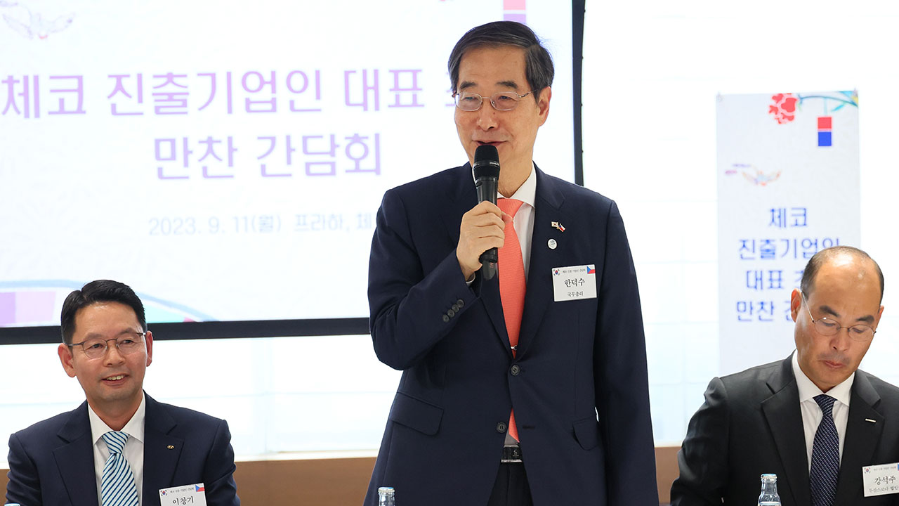 한덕수 스피드 바카라 사이트 "엑스포 투표 D-77‥한국 매력 유럽 표밭에 알리겠다"
