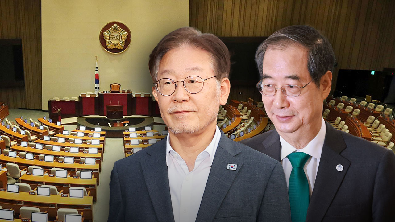 이재명 체포안·한총리 해임안 내일 본회의 동시 표결