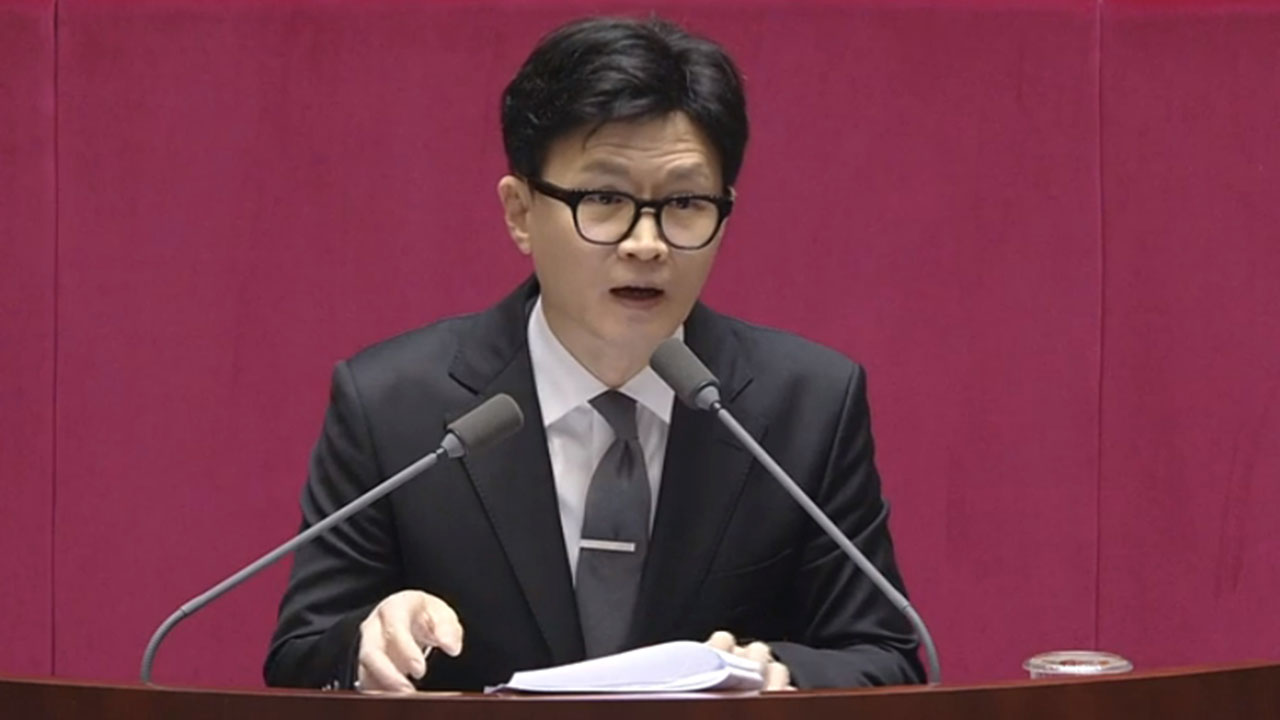 한동훈, 체포안 가결된 이재명에 "잡범 아닌 중대범죄 혐의자" 