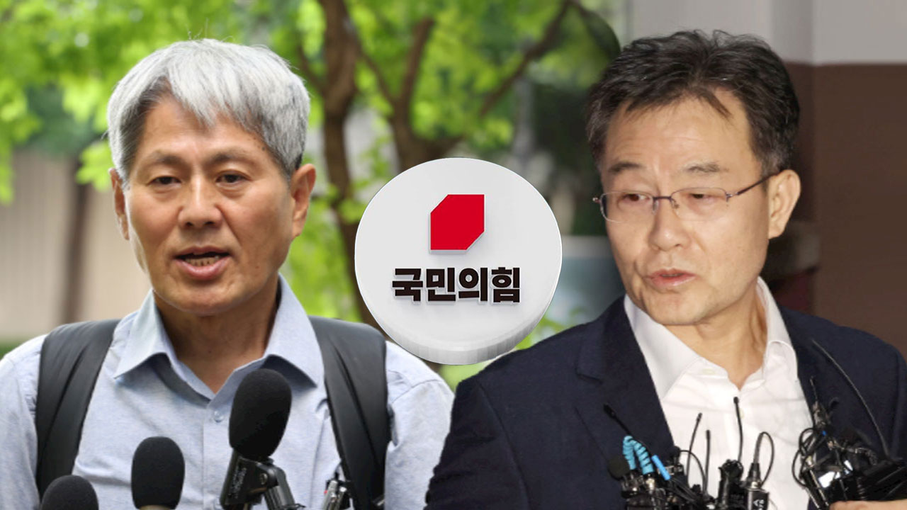 국민의힘, '김만배-신학림 인터뷰' 인용보도 PD수첩·신장식 고발