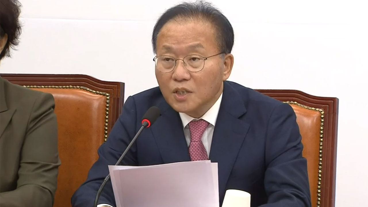 국민의힘, 민주 '가결표 색출'에 "공산당에서나 볼 법한 보복"