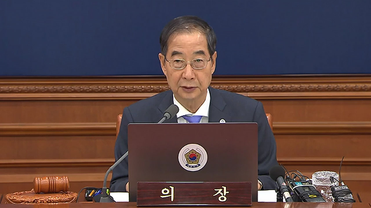한 총리 "경제활성화·민생안정에 가시적인 성과 거둬야"