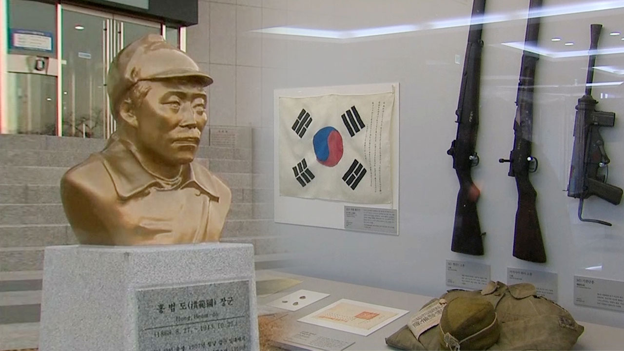 육군사관학교, 홍범도·김좌진 등 '독립전쟁 영웅실' 철거 추진