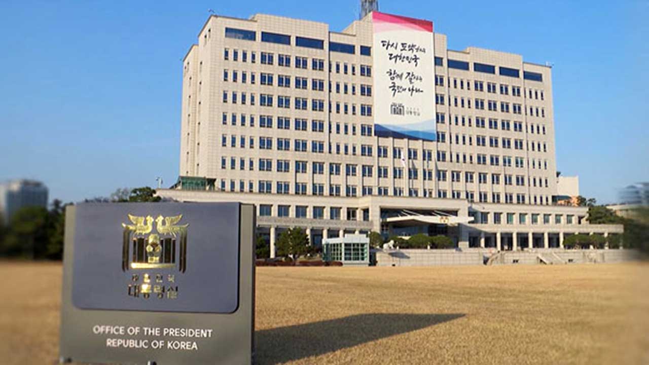 대통령실, 이균용 임명안 부결에 "사법부 장기공백 대단히 유감"