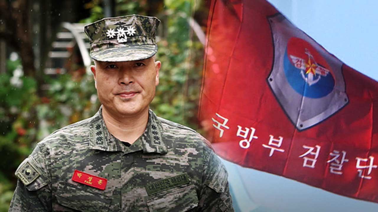 '항명·상관 명예훼손 혐의' 박정훈 대령 불구속 기소