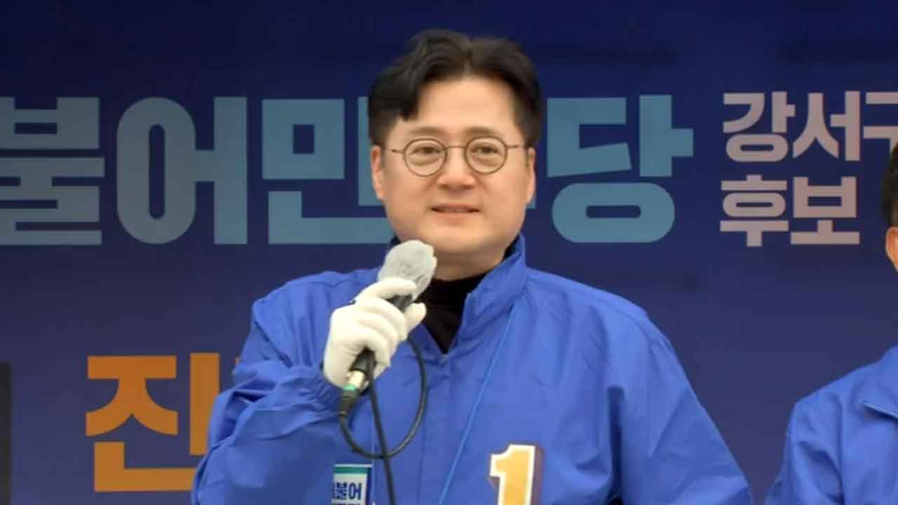 민주 "구청장 하나 뽑는 선거 아니다‥尹정부 오만·독선 확실 심판"