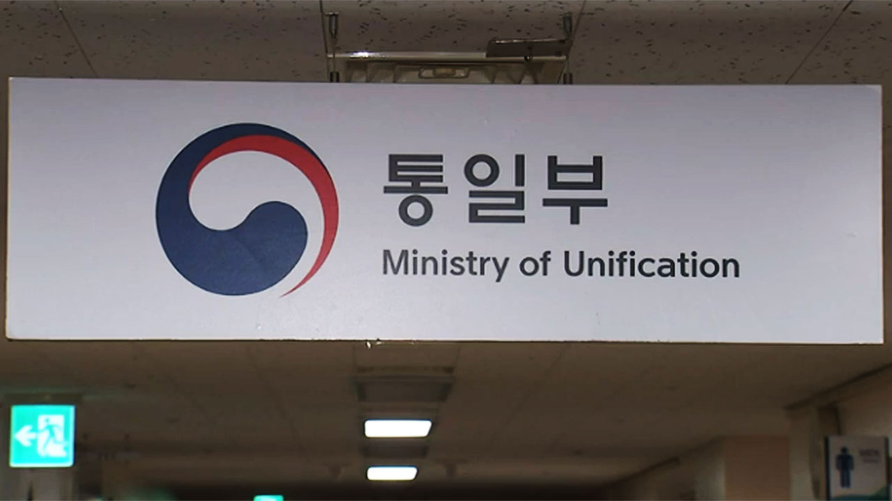 오늘 김정욱씨 북한억류 10년‥정부 "하루빨리 가족 품으로"