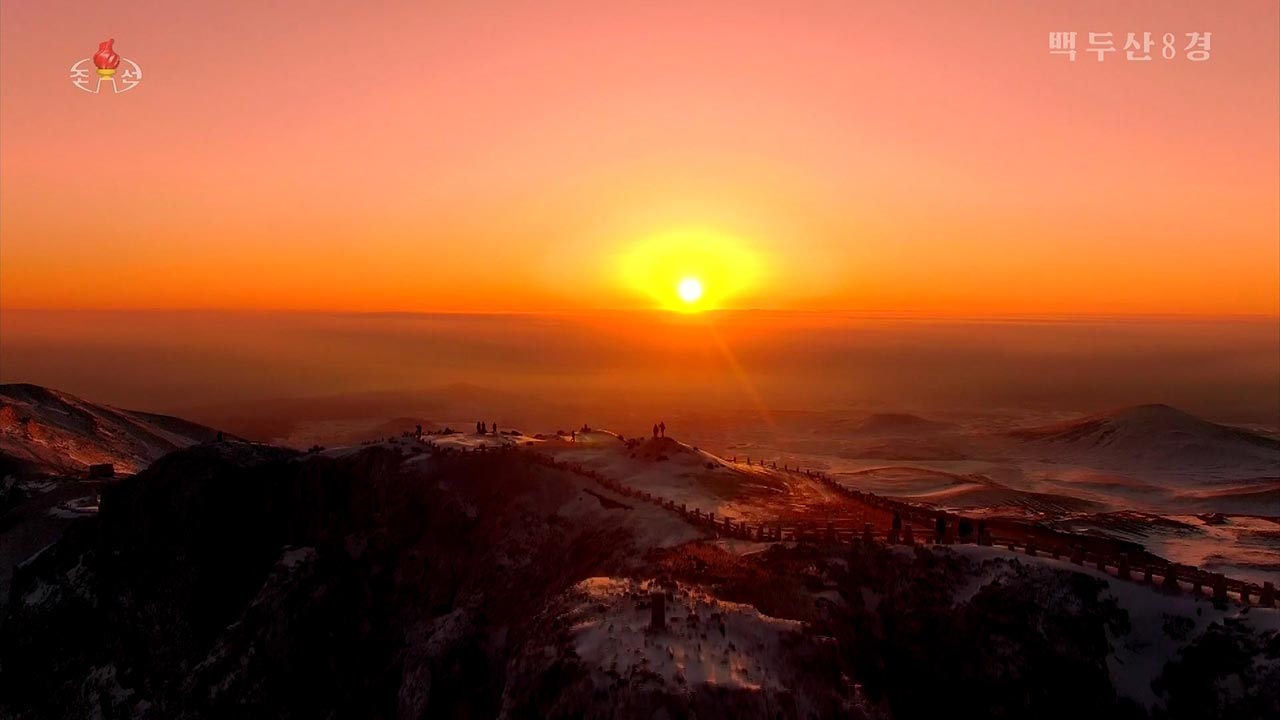 북한, 드론으로 촬영한 '백두산 8경' 주민들에게 공개