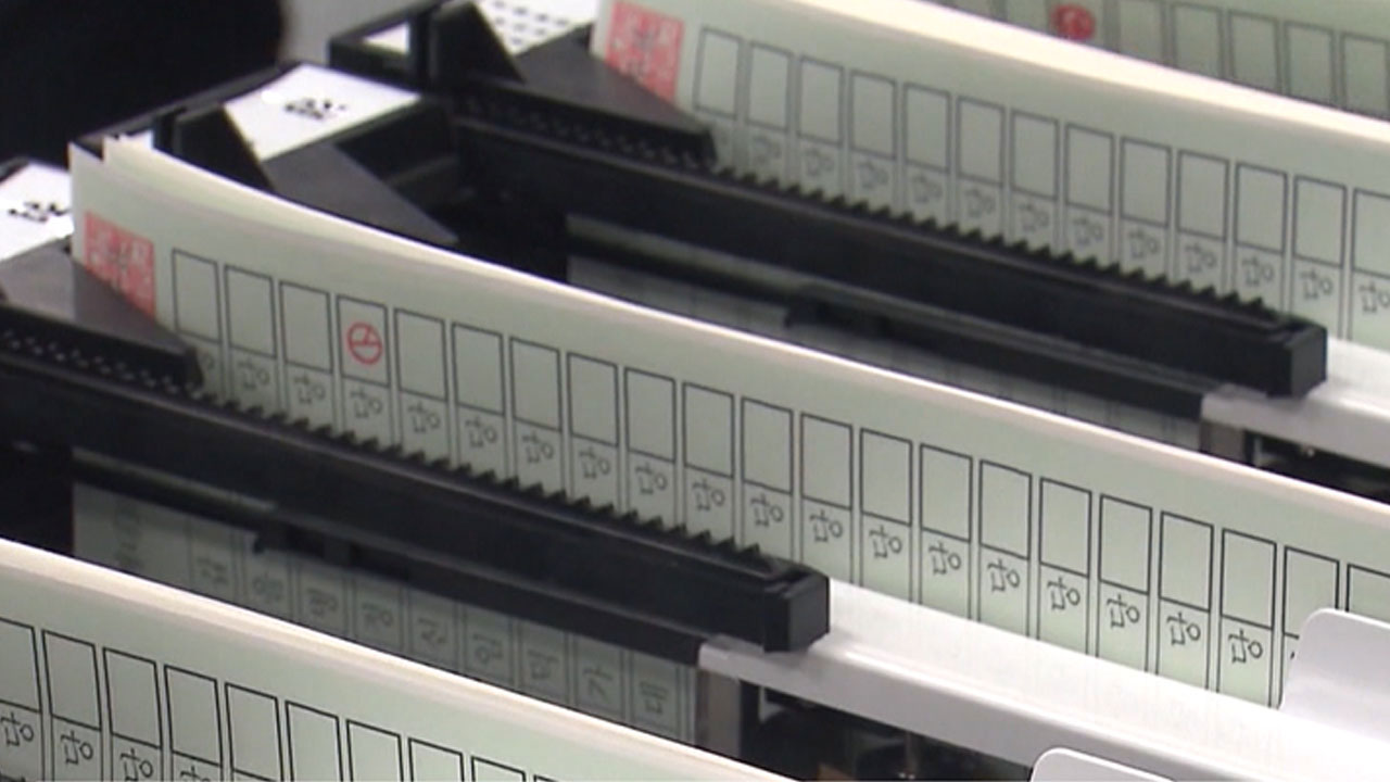 선관위, 총선 사전투표함 보관장소 'CCTV 실시간 공개' 검토