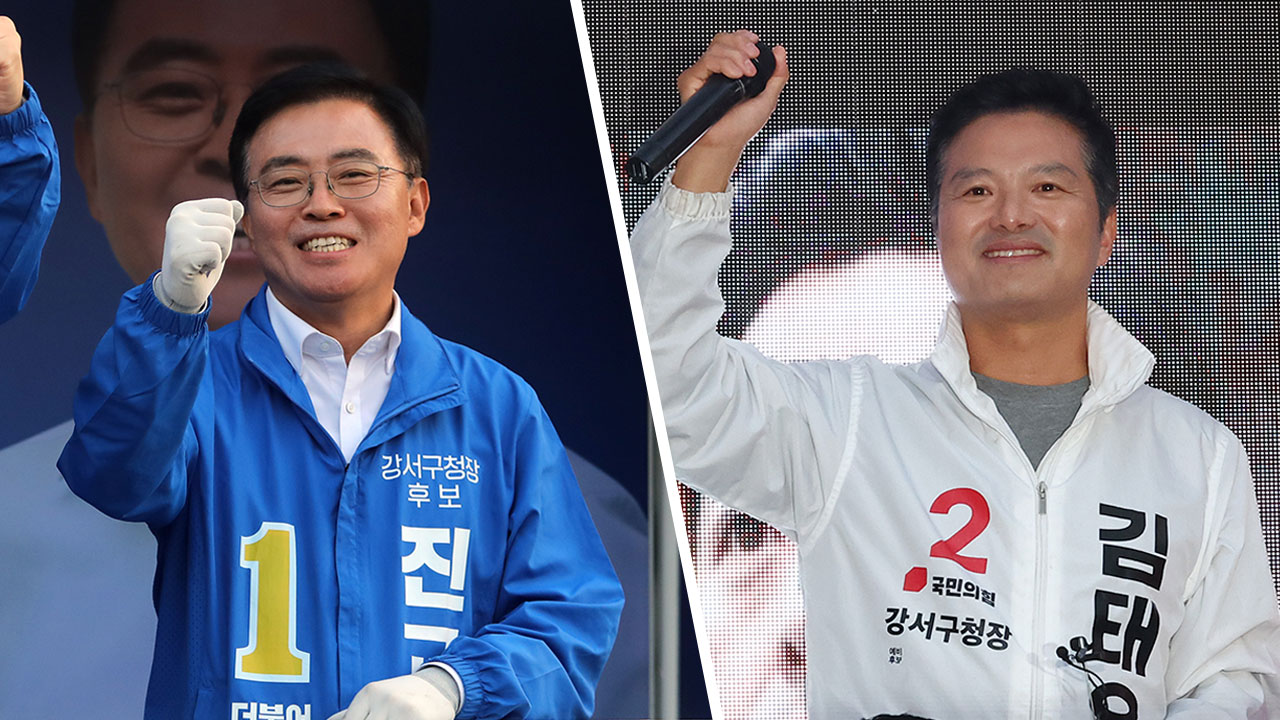 강서구청장 선거결과 실제 파장은?‥"비대위 꾸려질 수도" "총선과 관계없어"