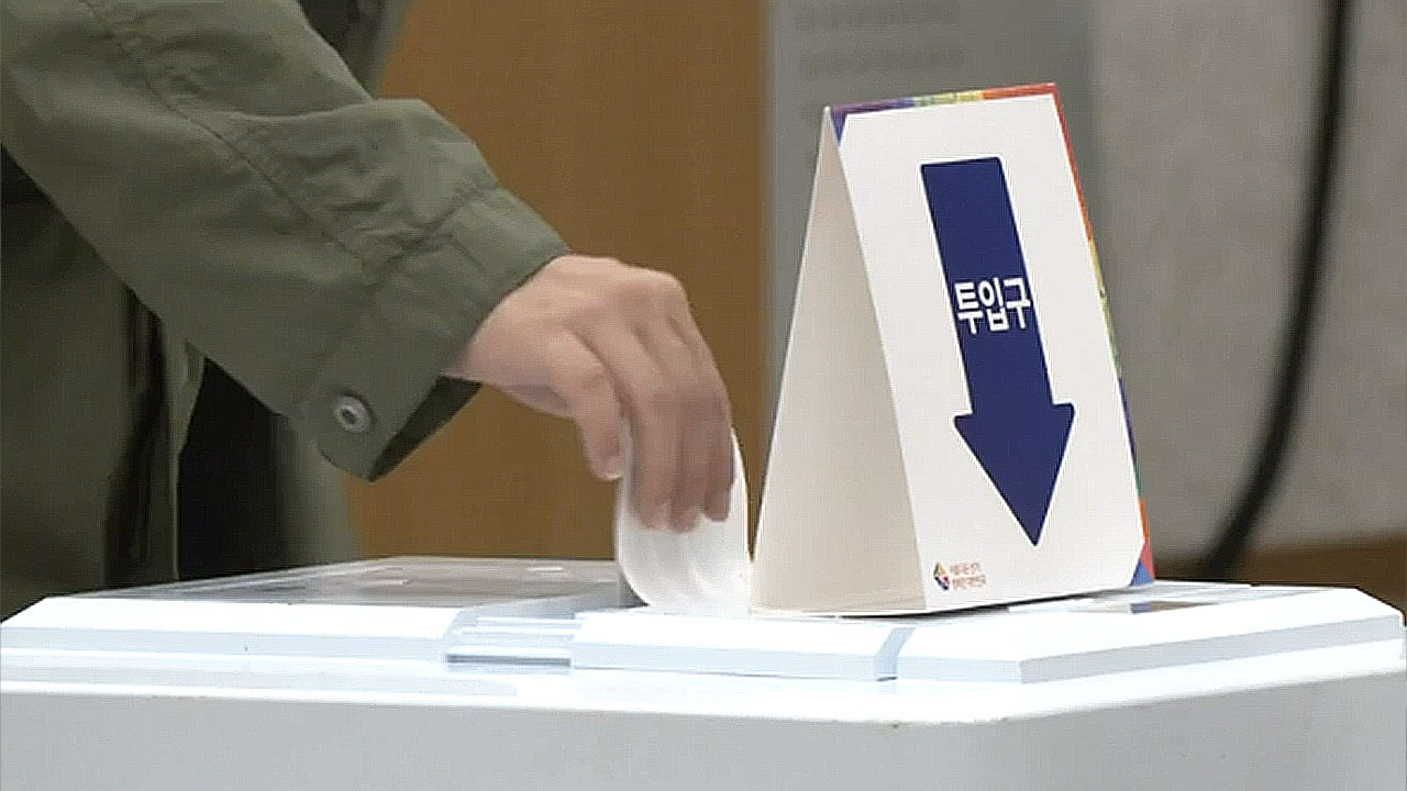 강서구청장 보궐선거 투표율, 오전 10시 기준 7.1%‥사전투표 제외 