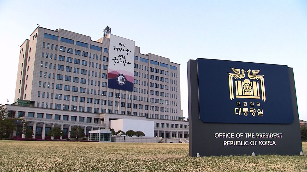 대통령실 "UAE 대통령 방한 순연" 이스라엘·팔레스타인 충돌 여파 