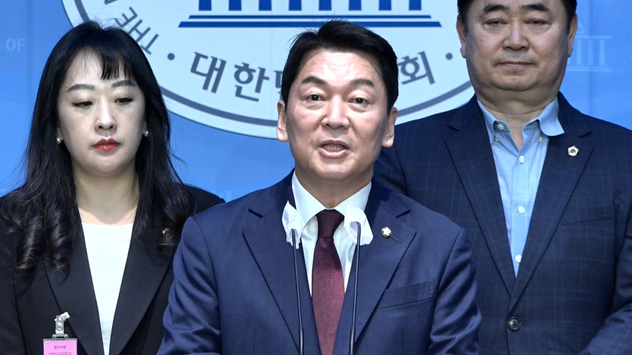 안철수 "이준석, 당 내부 분란 조장‥제명 요청"