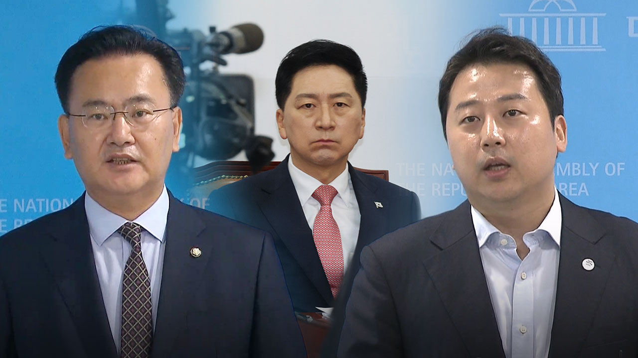 "히딩크도 오대빵 조롱" "정치사에 없던 결기"‥與 '김기현 체제' 엄호