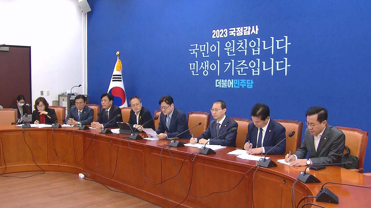 민주당 "의대 정원 확대, 공공의대·지역의사제와 동시 추진해야"