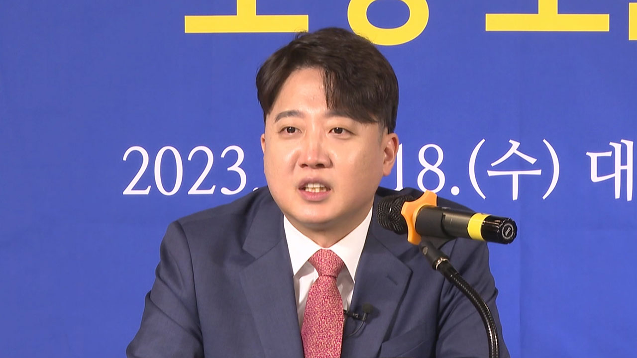 이준석, '신당 창당설'에 "헤어질 결심 하지 않았다‥서울 노원병 출마할 것"