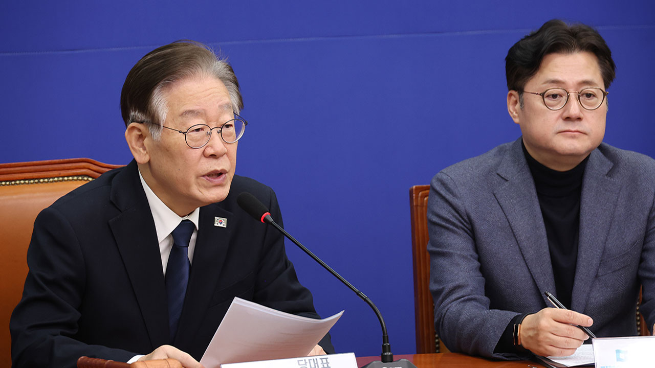 이재명, 당 단합 강조‥"체포동의안 처리, 더 이상 왈가왈부 않길"