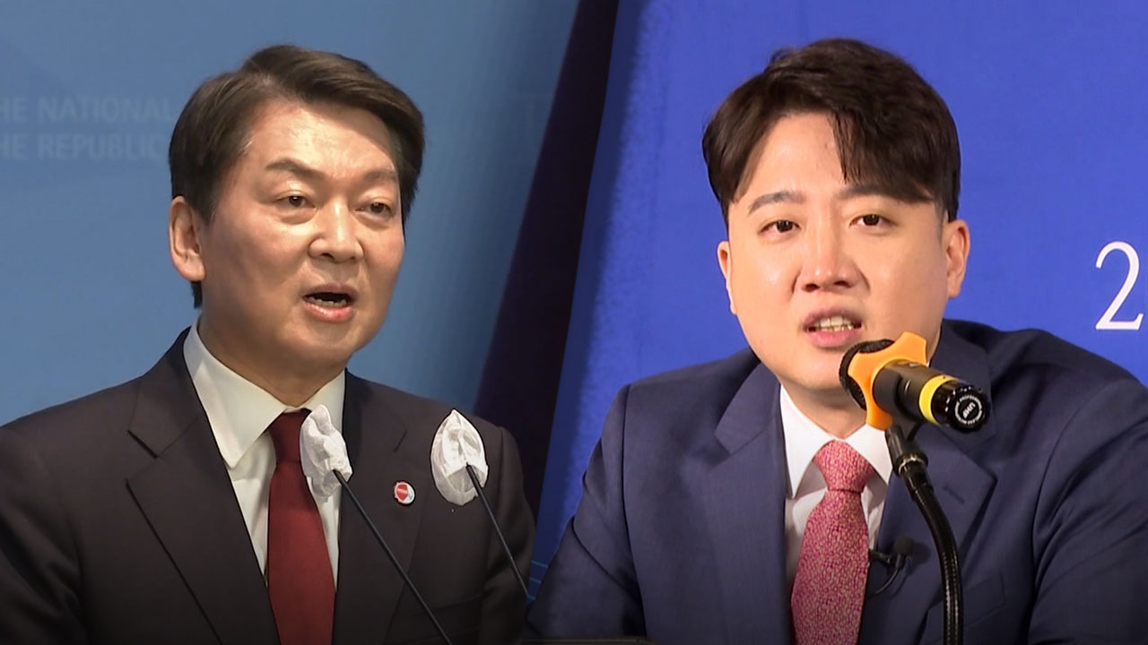 안철수 "이준석 제명 서명 누리집 개발"‥이준석 "IP주소는 왜 수집?"