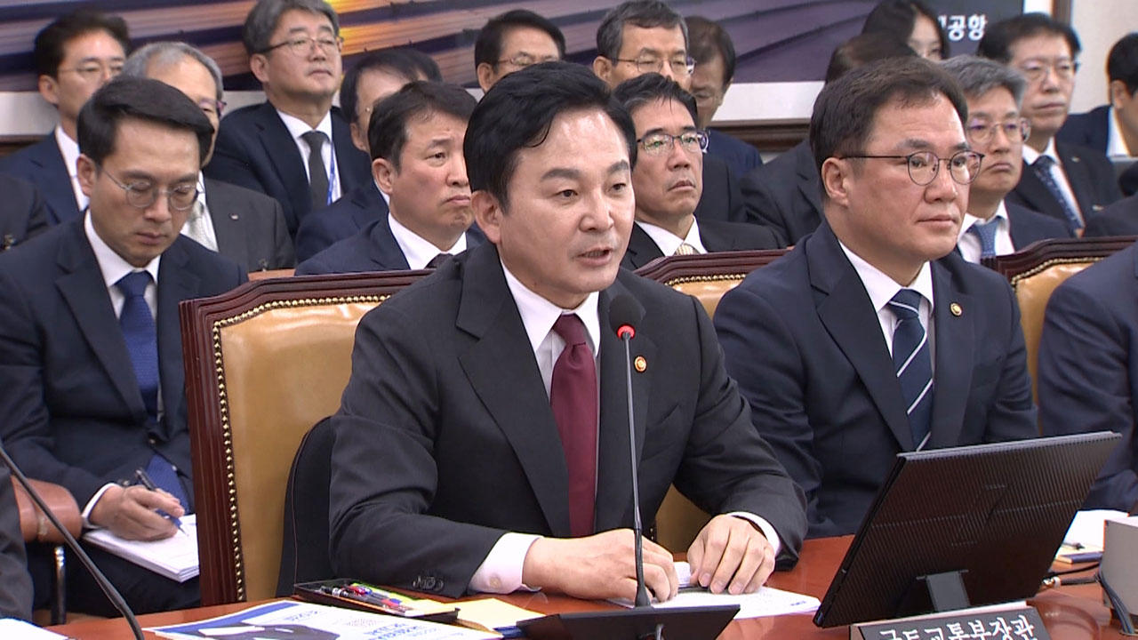 여야, 양평고속도로 공방‥"민주당 뇌피셜" vs "국조해야"