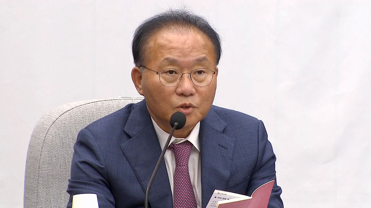 윤재옥 "연예인 마약 사건이 정부 기획?‥저질 음모론" 