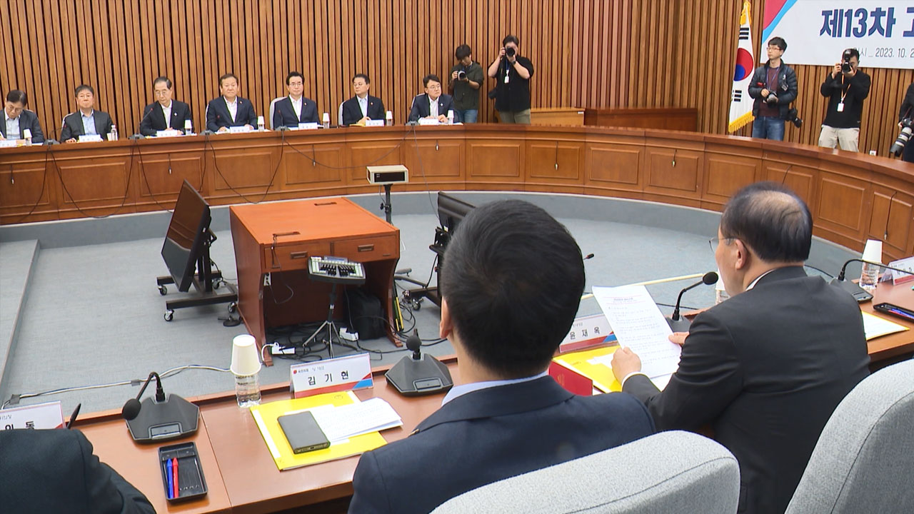 내일 고위 당·정·대 협의회서 '국가안전시스템 개편 상황' 점검