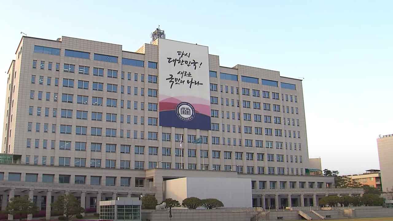 대통령실 "북한 가상자산 탈취 차단 위해 긴밀히 대응"