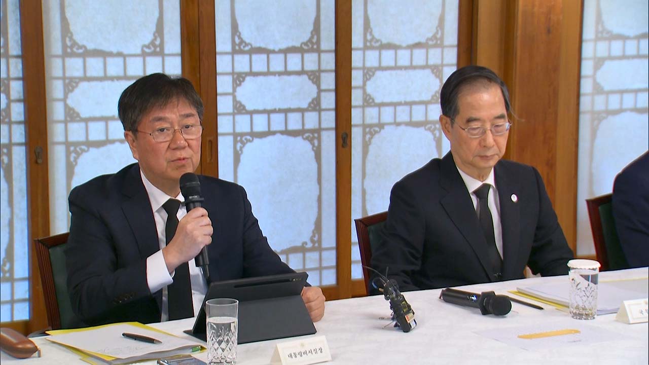 당정대, 이태원 참사 애도‥"국민안전 최우선과제"