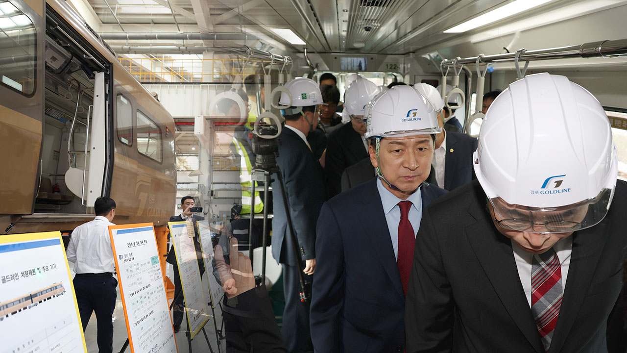 김기현 "경기 김포시 등 서울 편입이 바람직 결론‥당론으로 추진"