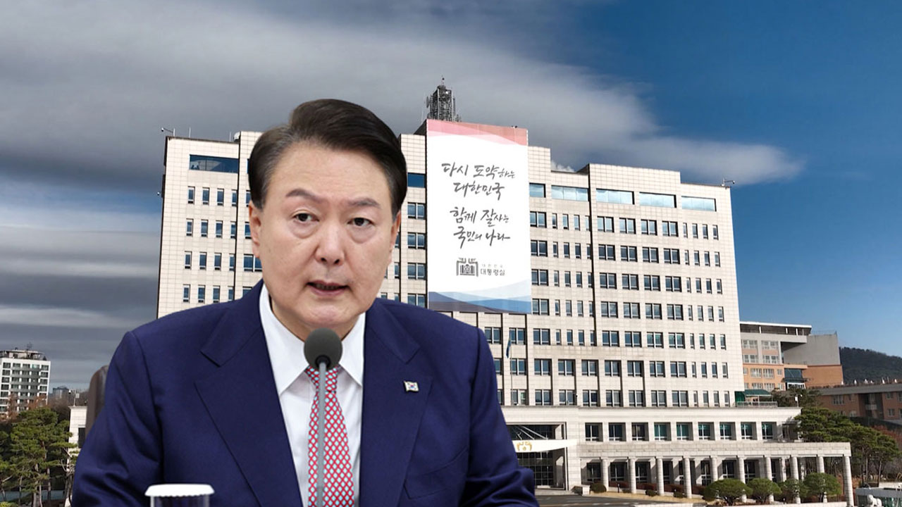 윤 대통령 '은행 종노릇' 발언‥"현장 목소리 전달, 정책 연결 아냐"