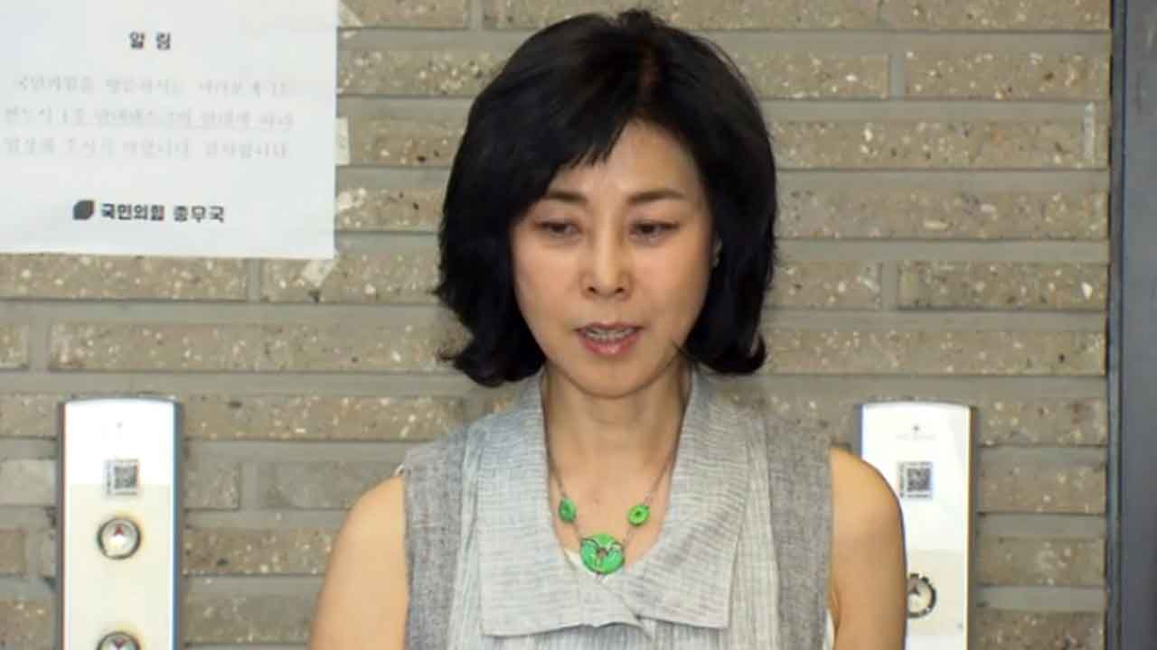 국민의힘 당무감사위, 현장감사 후 첫 회의‥"11월 말까지 평가"