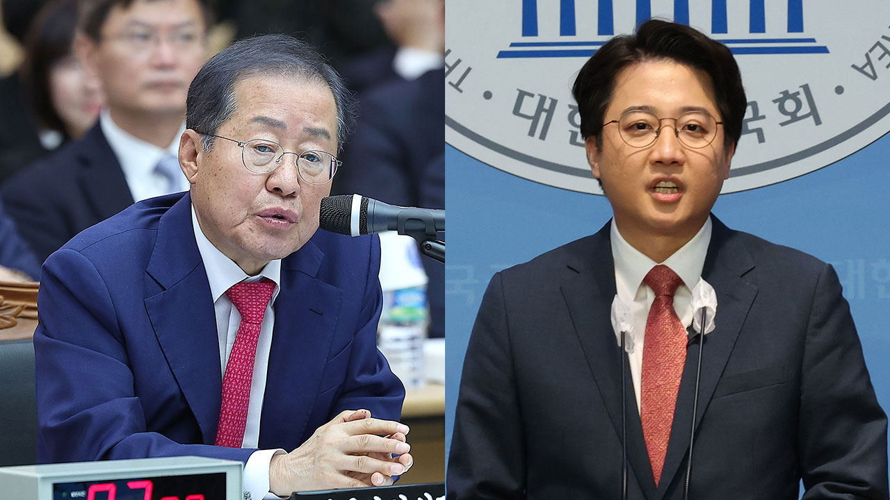 국민의힘, 이준석·홍준표 등 '징계 취소' 1호 혁신안 의결