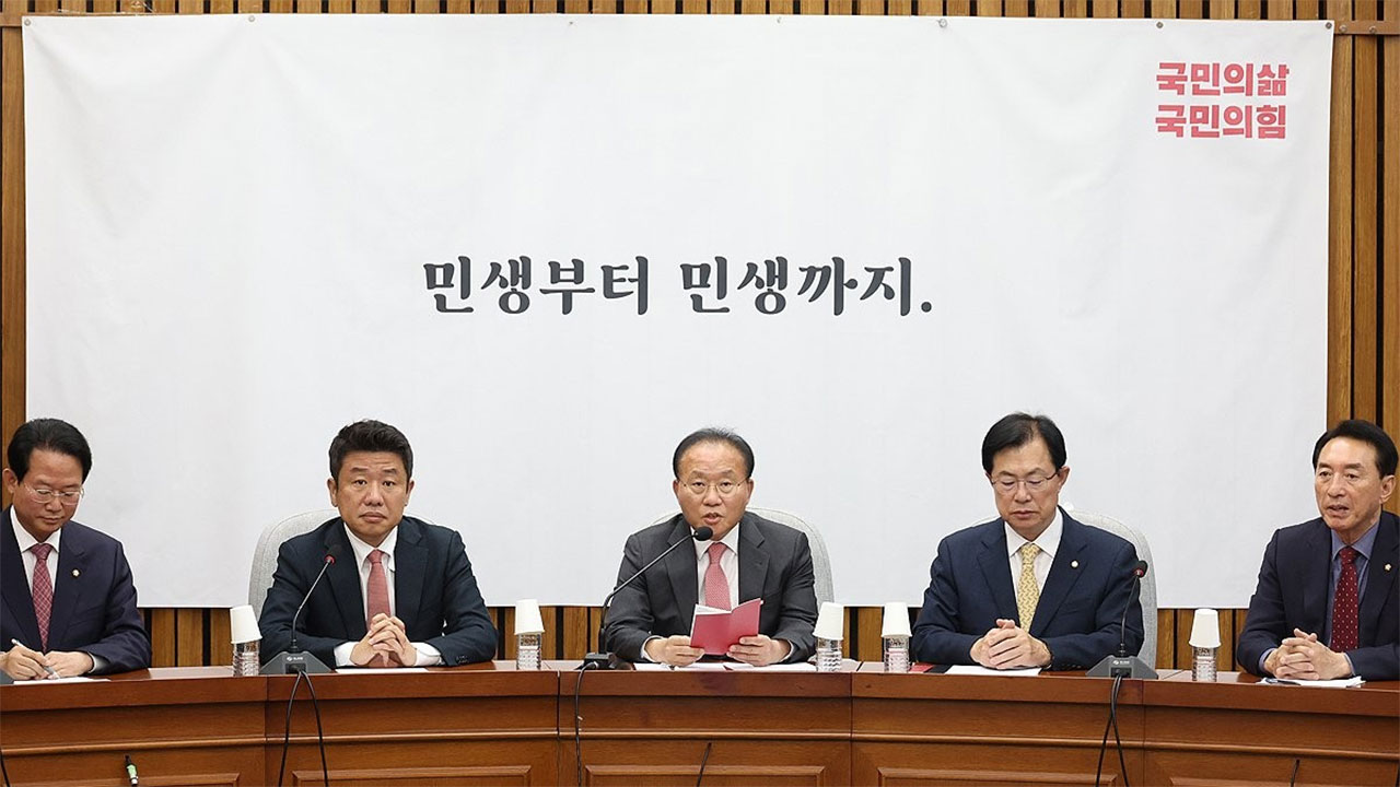 국민의힘 내일 '지역 필수의료 혁신 TF' 첫 회의‥"의사 인력 확대 논의"