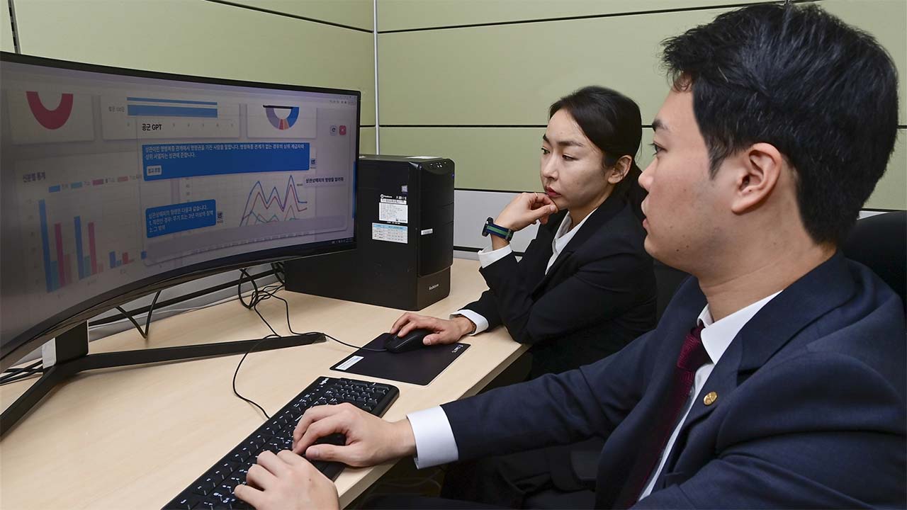 공군 검찰단, 'AI 기반 사건처리 시스템' 국내 첫 도입