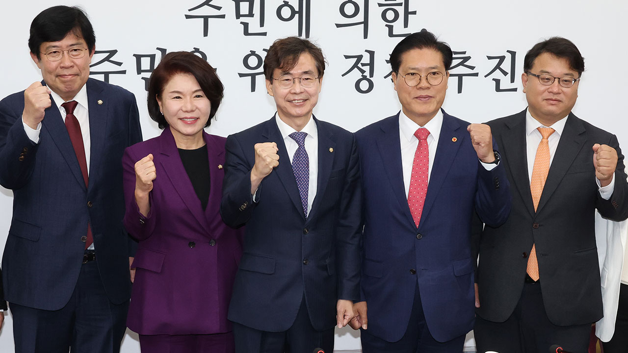 국민의힘 '뉴시티 프로젝트 특위' 출범‥"서울·부산·광주 3축 메가시티"