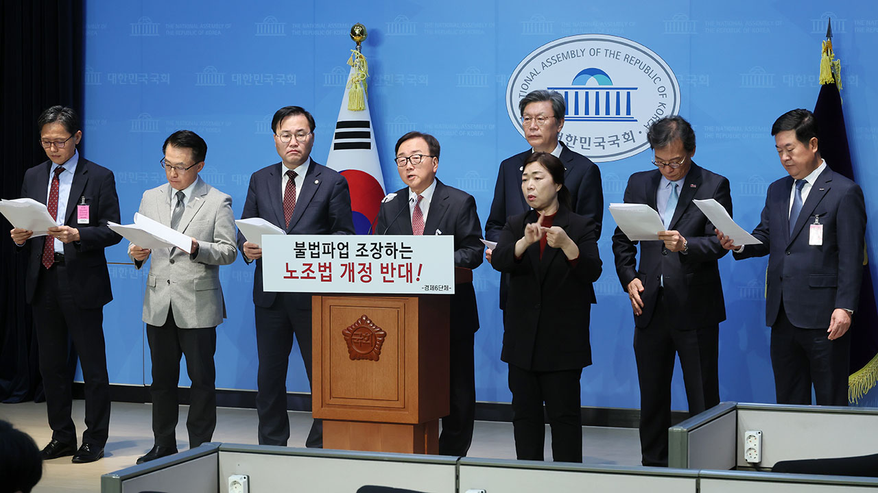 경제6단체 "노란봉투법, 산업 현장 혼란 빠뜨릴 것‥야당 강행 처리 반대"