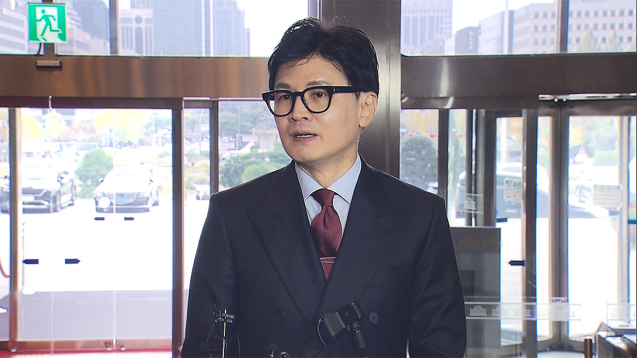 한동훈 "마약 수사비, 홍익표 개인 돈 아냐‥세금으로 갑질"