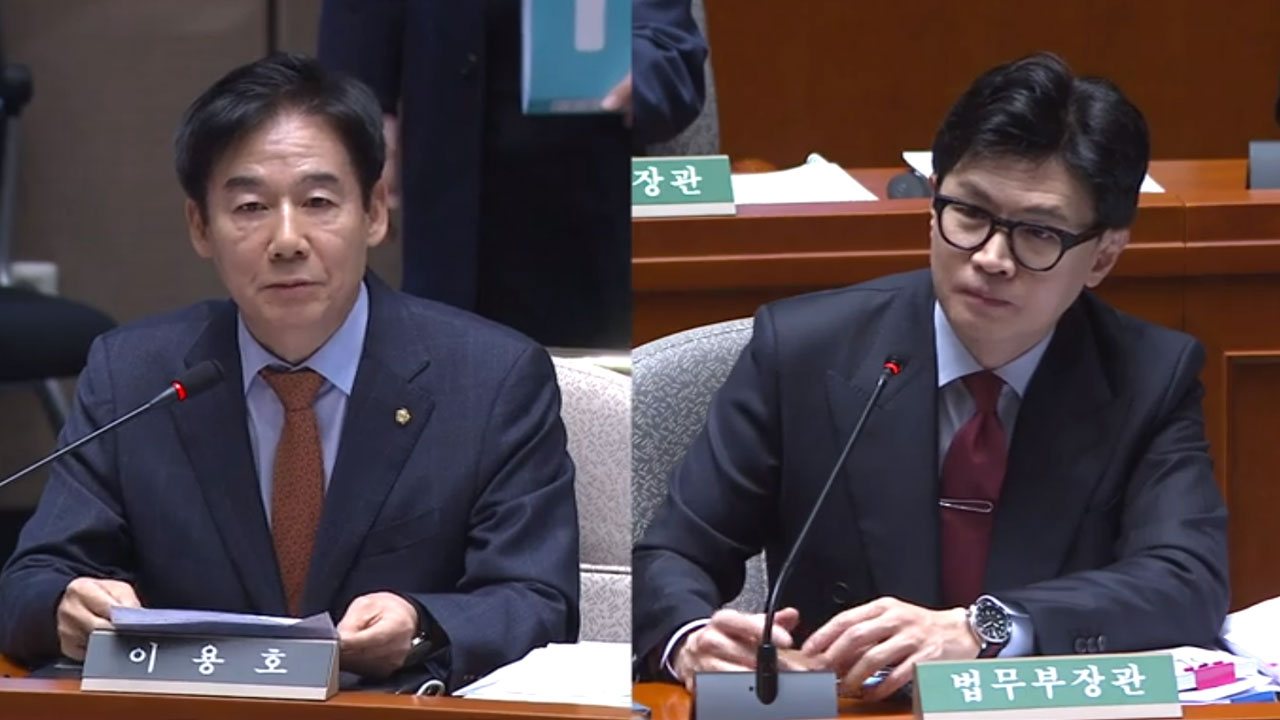 한동훈, 민주당 '관종' 비난에 "정상적 사회생활 하는 국민은 이런 말 안 써"