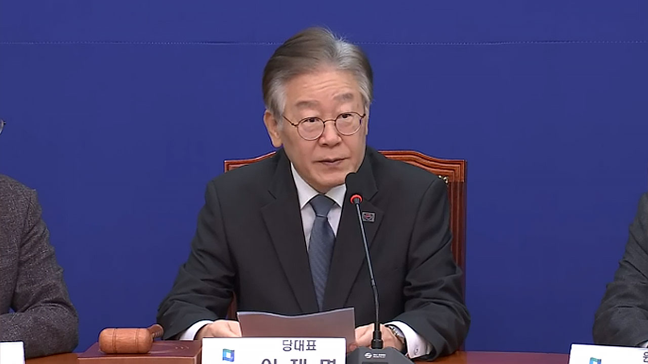 이재명 "은행·정유사, 사상 최고 수익‥횡재세 도입 추진"