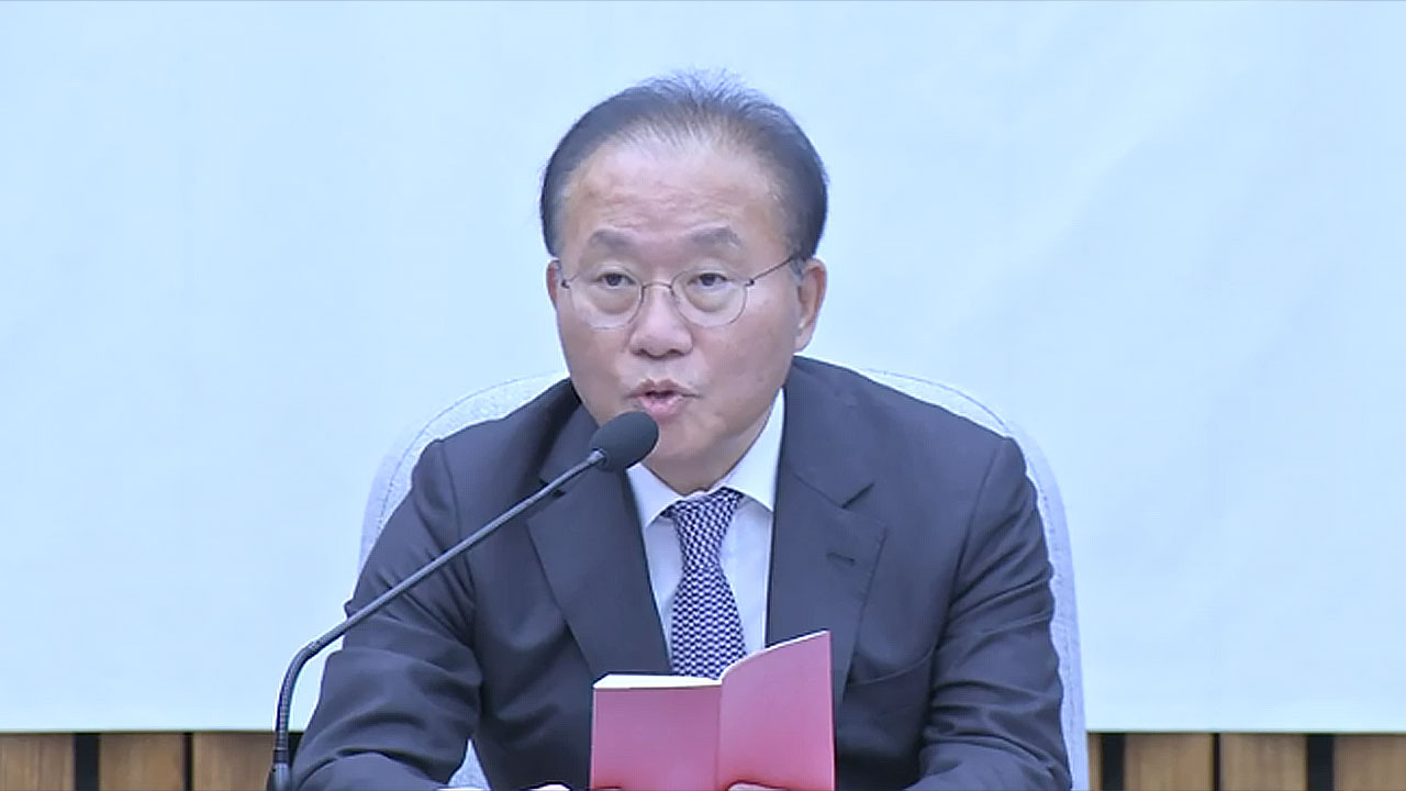 윤재옥 "노란봉투법·방송3법 폐기돼야‥무거운 심정으로 거부권 건의"