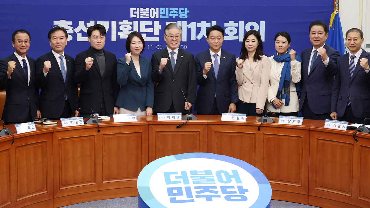 민주당, 총선 후보 경력에 '이재명' 표기 불허‥'현역 페널티' 강화