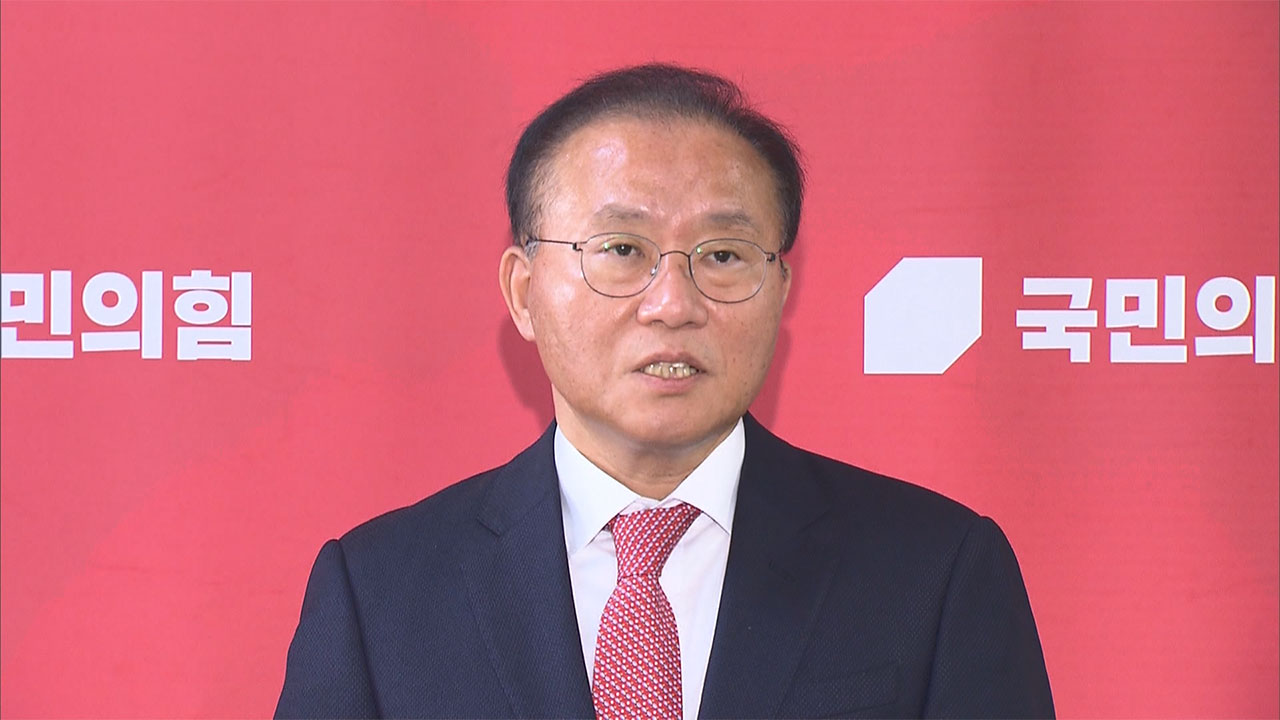 '암컷 발언' 최강욱 징계에 국민의힘 "솜방망이‥정치 그만둬야" 