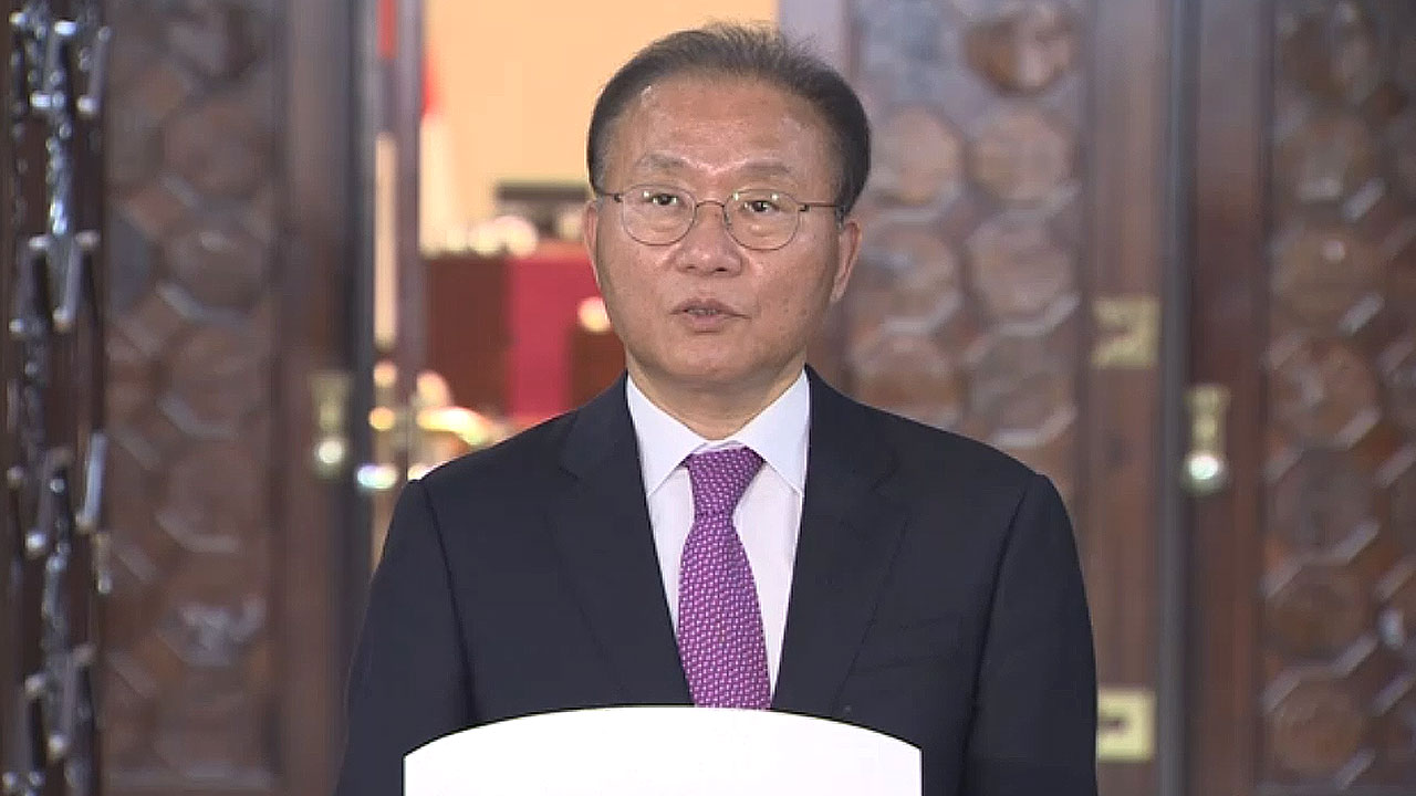 국민의힘 "예산안 합의 없으면 30일 본회의도 없다" 