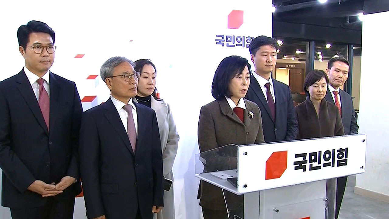 국민의힘 당무감사위 "46곳 당협위원장 활동에 문제‥'공천 배제' 공관위에서 결정"