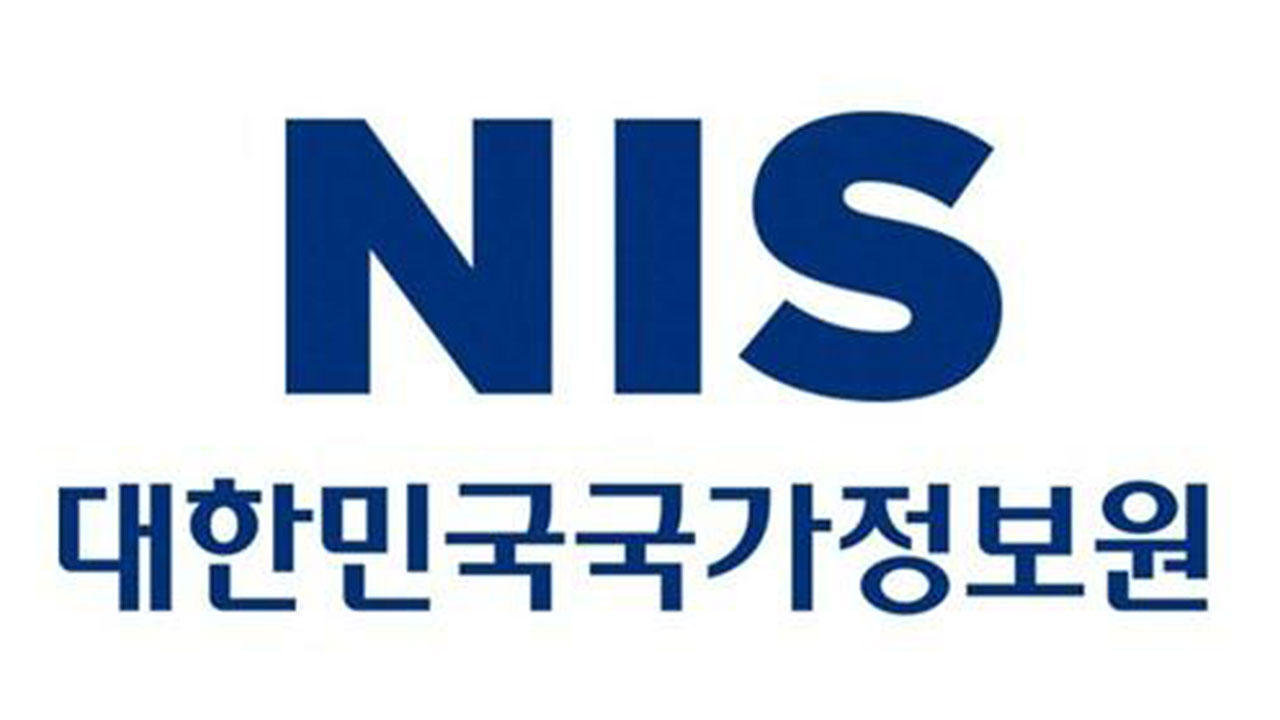 '수뇌부 교체' 국정원, 부서장 회의 열어 조직 기강 확립 주문